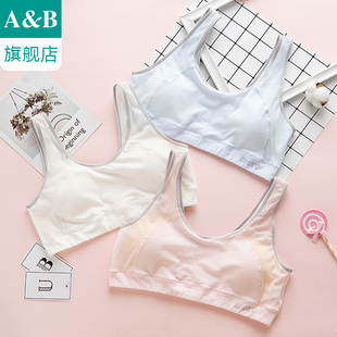 A＆Bab内衣少女文胸8 无钢圈运动透气发育期小背心E133 12岁薄款
