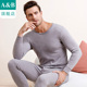 低领套装 ab保暖内衣圆领纯棉刷绒打底棉毛衫 男士 秋衣秋裤 R962 裤