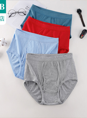 A＆B【3条装】ab纯棉内衣中高腰男三角裤宽松大码父亲裤旗舰L603