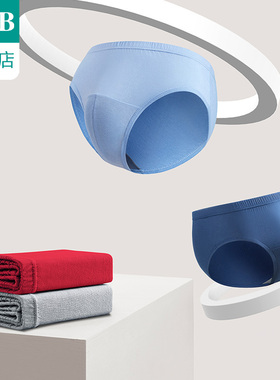 ab内衣 【3条装】纯棉抗菌舒适透气中腰男士三角裤WS09