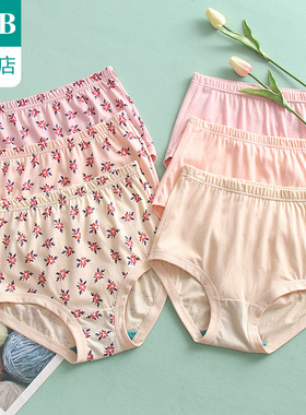 ab内衣【3条装】纯棉中老年高腰抗菌宽松大码全棉奶奶内裤2608