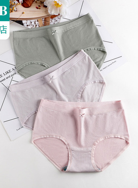 ab内裤莫代尔抗菌女士平脚裤弹力舒适无痕中腰女生短裤AB18