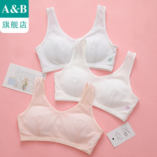 ab内衣少女文胸8-12小背心运动