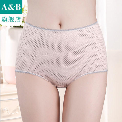 ab内裤【4条装】弹力棉中腰抗菌短裤时尚印花女士小平脚1044 - 封面