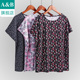 衫 圆领蝙蝠短袖 TX43 睡衣全棉中老年宽松汗衫 ab内衣女士纯棉薄款