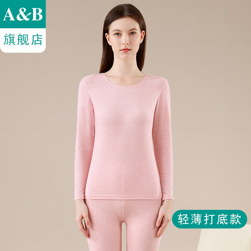 ab圆领女士保暖套装内衣A＆B