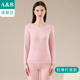 ab内衣女士保暖套装 R841 低领色织彩条弹力舒适圆领打底秋衣秋裤