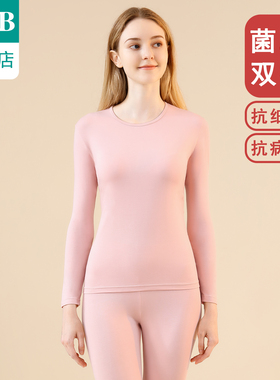 ab内衣菌草抗病毒抗菌保暖套装弹力轻薄女士打底秋衣秋裤J340