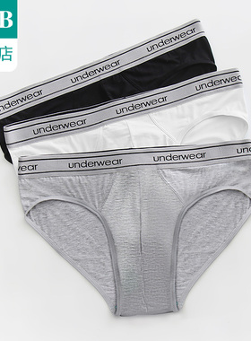 ab内裤【3条装】男士内衣50S莫代尔弹力抗菌中腰三角裤2935
