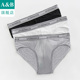 ab内裤 2935 内衣50S莫代尔弹力抗菌中腰三角裤 3条装 男士