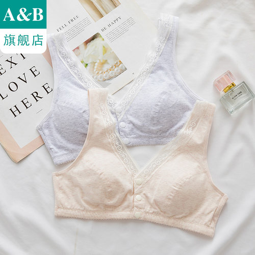 ab文胸无钢圈大码前开扣妈妈