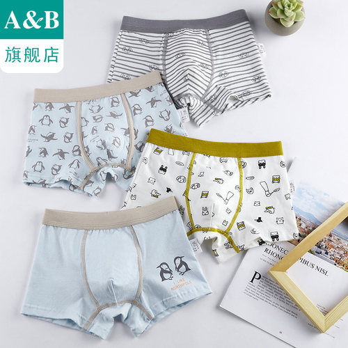 【2条装】ab内衣男童平角裤弹力舒适中大童男宝宝四角短裤F603 - 封面
