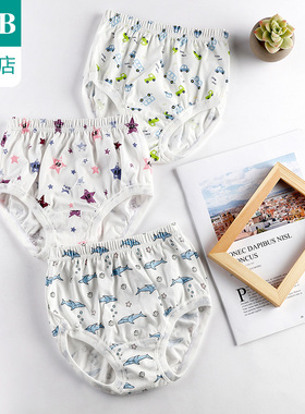 【2条装】ab内衣男童宝宝内裤纯棉印花小童小孩三角面包短裤F611