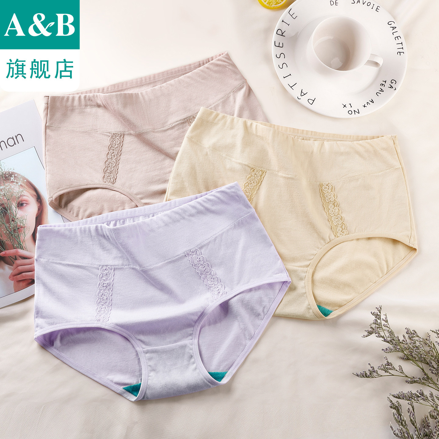 ab内衣【3条装】女士平脚内裤弹力棉抗菌中高腰女短裤旗舰店F812
