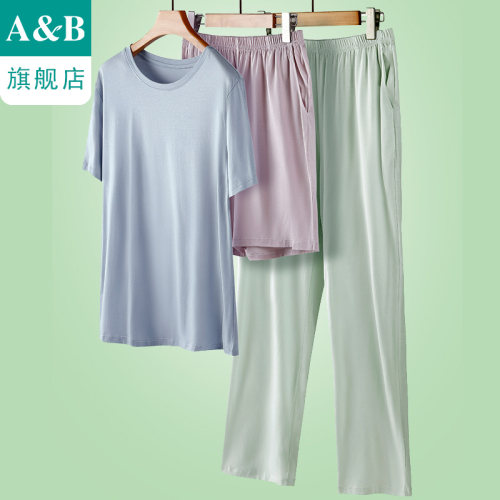 AB内衣女士居家单件上衣裤子