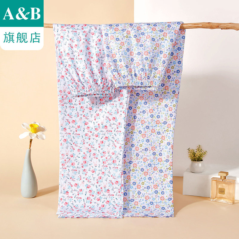 AB内衣纯棉梭织女士睡裤