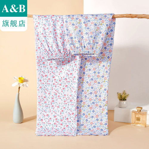 AB内衣纯棉梭织女士睡裤