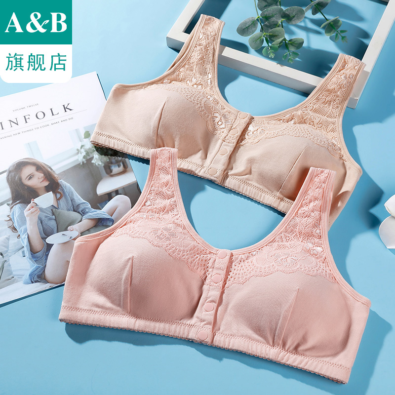 ＆内衣中老年无钢圈胸罩棉质