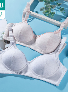 A＆Bab内衣舒适无钢圈小胸聚拢调整型文胸上托薄款无痕胸罩C435