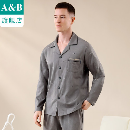 ab内衣睡衣男纯棉翻领开襟起居服长袖长裤男士家居套装G901