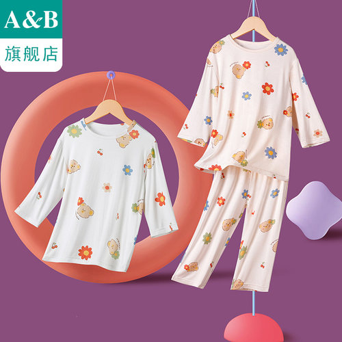 AB内衣女童家居服套装