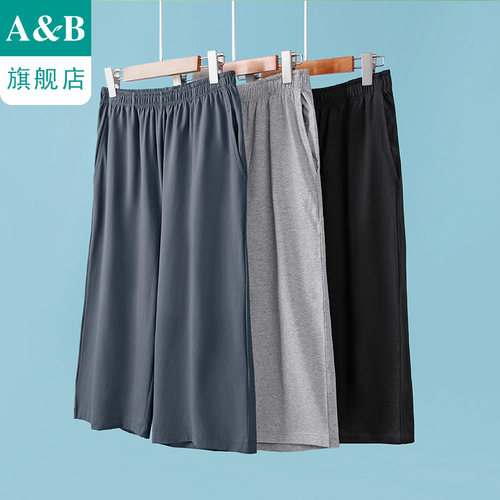 AB内衣男士七分家居裤