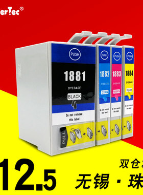 适用爱普生WF-7728墨盒T1881墨水盒 爱普生WF-7218 7621打印机墨盒WF 7111 3641黑色1882 1883 1884墨盒 彩色