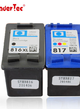 Wondertec适用惠普F2288墨盒D2468打印机墨盒F2188墨水3538 1218 F2238 f388 4308黑色HP 816xl 817xl大容量