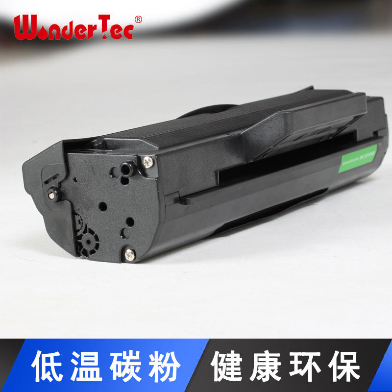 Wondertect兼容三星1860硒鼓三星1660打印机墨盒ML-1661 1865碳粉盒 三星1666 1861 1865 1670 d1043s墨粉盒