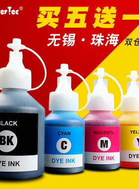 WonderTec适用dcp-T510W墨水T300墨水 兄弟T710W连供墨水T310 T810W T700W 兄弟打印机墨水BT6009BK黑色5009