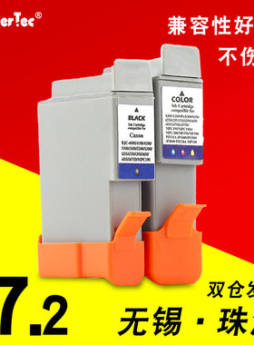 WonderTec适用 佳能Ip1000打印机墨盒 佳能I355 Ip1000 S200SPx IP1500墨盒 BCI-24BK墨盒 BCI-24C黑色 彩色