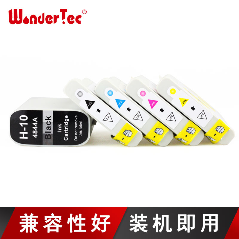 适用 惠普800PS绘图仪墨盒 惠普820mfp墨盒HP815MFP打印机墨盒 惠普500 510彩色墨盒HP 82 CH565黑色墨盒