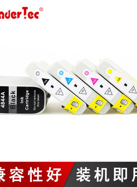 适用 惠普800PS绘图仪墨盒 惠普820mfp墨盒HP815MFP打印机墨盒 惠普500 510彩色墨盒HP 82 CH565黑色墨盒