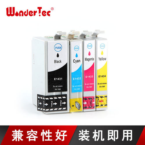 爱普生打印机彩色墨盒