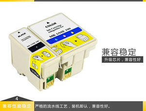 Won适用 爱普生ME100墨水盒ME1墨盒 爱普生B161B EpsonT057黑色 爱普生me1+墨盒T058彩色墨盒 ME+打印机墨盒