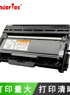 Wondertect适用兄弟L2700打印机L2720硒鼓L2740粉盒FAX-L2700DN墨盒L2300 L2320 L2520 L2540复印机2380晒鼓
