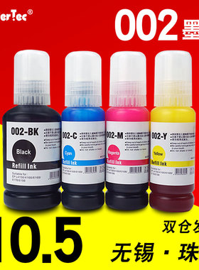 Won适用爱普生墨水L4151墨水 爱普生L6198打印机墨水epsonL4163 L4166墨水L4158墨仓式打印机 爱普生002墨水