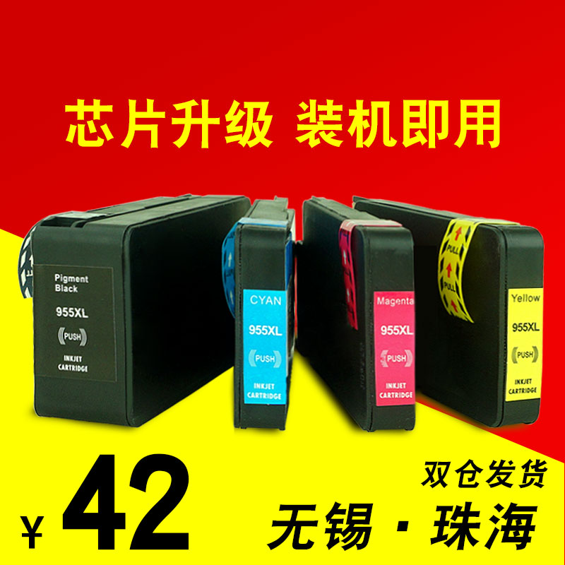 出墨流畅 打印细腻 色彩鲜艳饱和