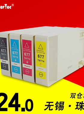 Wondertec兼容爱普生T6771墨盒WP-4531 WP4011打印机墨盒 爱普生WP-4521墨盒EPSON WP4511墨水盒T677 黑彩4色
