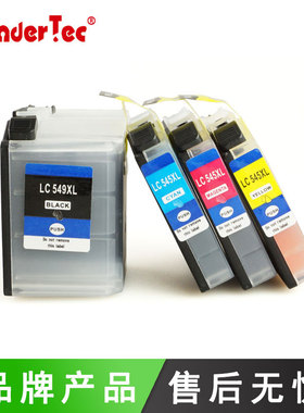 适用LC549XL黑色LC545XL彩色DCP-J100墨盒J105打印机墨盒 兄弟MFC J200彩色喷墨一体机墨盒 兄弟DCP-J100墨水