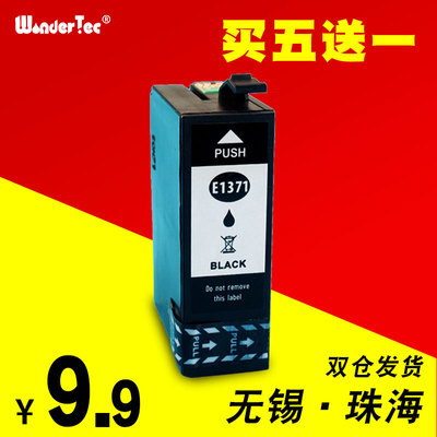 WonderTec适用爱普生K105 K100墨盒 爱普生K305打印机K300墨盒 爱普生K200墨水T1371黑色墨盒EpsonK205墨水盒