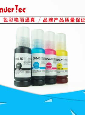 适用爱普生L3100墨水002 L3101打印墨水L3150 L4150 L4160连供填充墨水L5190 L5196墨水一套4色 非原装L6190
