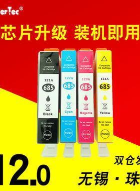 WonderTec 适用惠普4625一体机墨盒 惠普3525墨盒 DeskJet 4615墨盒 5525墨盒 惠普DeskJet 6525打印机墨盒