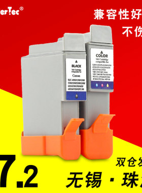 WonderTec 24BK黑色24C彩色墨盒 适用佳能 I350 I255打印机墨盒P1000墨水盒IP320彩色打印机墨盒 S200SPx墨盒