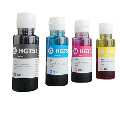 Wondertec适用惠普TANK310墨水惠普打印机311 118 318 319hp打印机墨水410 411 418 419黑色 彩色GT51 52墨汁
