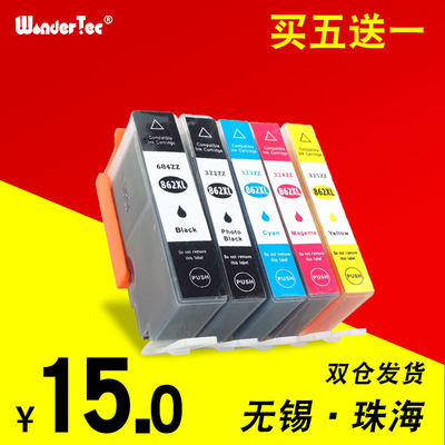 Won适用HP862墨水盒7510墨盒 惠普B8558墨盒HP 6510彩色喷墨打印机C5388墨水C410d墨盒HP D5468黑色5510彩色