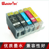 佳能iP4200打印机墨盒 MX700 iP3300墨盒IP3500 MP500 Wondertect适用佳能ix4000墨盒 810 4500 800 5BK墨水