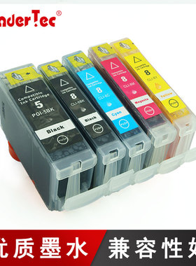 Wondertect适用佳能ix4000墨盒 佳能iP4200打印机墨盒 iP3300墨盒IP3500 4500 MP500 800 810 MX700 5BK墨水