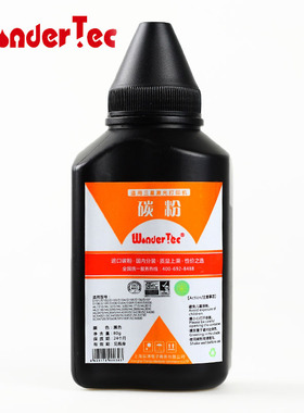 Wondertect适用scx-3405f碳粉 三星scx3401FH墨粉 SCX-3406碳粉M2020 M2022 2021打印机ML2162G 2160通用碳粉