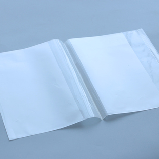 巨门书皮透明书套初中大学生书皮纸自粘书膜透明书皮b5书套a4磨砂 包书膜课本包书皮A5书壳